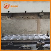 鋼質(zhì)彩砂瓦模具 彩砂金屬瓦  模具廠家銷售