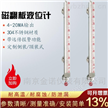 uhz磁翻板液位計工作原理