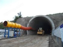 隧道風(fēng)機