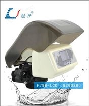 全自動軟化閥F79B-LCD