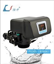 全自動軟化閥F63C3