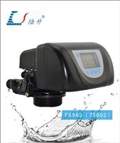 全自動軟化閥F69A3