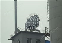 PPC氣箱脈沖布袋除塵器