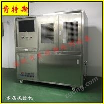 珠海散熱器水壓試驗機電腦控制
