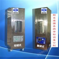 gb/T12666單根電線電纜燃燒試驗機 垂直燃燒測試儀 煤安認證檢測設備 斯玄現(xiàn)貨