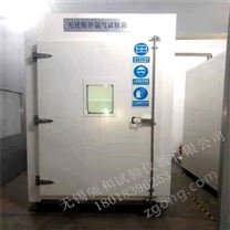 馳和 光伏組件IEC62716氨氣箱加工定制 氨氣試驗(yàn)箱 加工定制