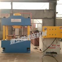 200t二梁四柱液压机