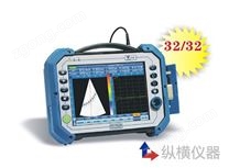 HS PA20-P型 多功能相控陣超聲波檢測