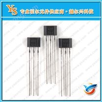 霍爾SS49E線性霍爾傳感器49E