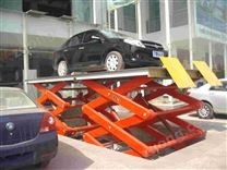 固定式汽車升降平臺