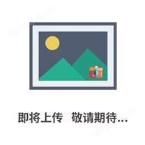 激光測徑儀臺式