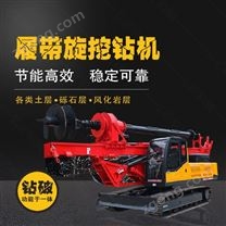 機(jī)鎖桿履帶旋挖鉆機(jī)，360度旋轉(zhuǎn)旋挖鉆機(jī)