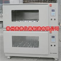 智能组合多功能摇床