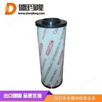 德瑪隆-電廠增引風(fēng)機(jī)油站濾芯LH0160D30BNHC