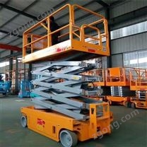 全自行式升降平台 移动剪叉式升降平台