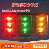 TXF652耐腐蝕水下100信號聯(lián)絡燈磁力吸附