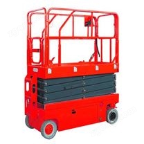 自行剪叉式高空作業(yè)平臺(tái)