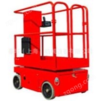 德國(guó)進(jìn)口單桅高空作業(yè)平臺(tái)