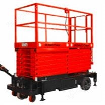 電動(dòng)牽引式高空作業(yè)平臺(tái)