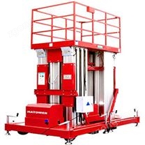 多桅桿高空作業(yè)平臺(tái)