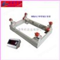 2噸鋼瓶電子秤