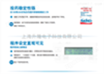 TPG500，SEKO電磁隔膜加藥泵