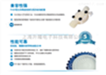 APG800 ，SEKO電磁隔膜加藥泵