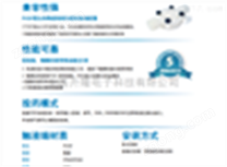 AKS803 ，SEKO電磁隔膜加藥泵