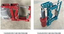 電力液壓推桿制動器