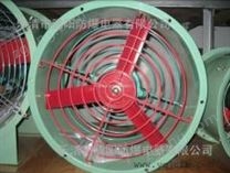 隔爆型防爆軸流風(fēng)機(jī)
