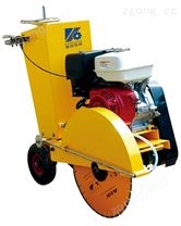 KQQG270/390路面切割機(jī)