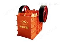 PE型復(fù)擺顎式破碎機(jī)