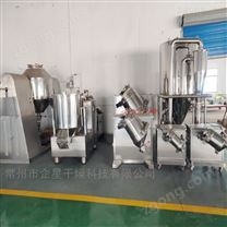 滚筒摆动制药混料机 粉末颗粒混合设备