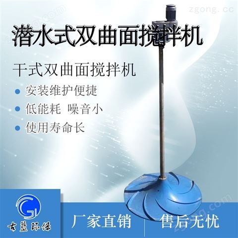 立式攪拌機(jī) 安裝省時(shí)省力