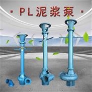 3寸淤泥泵道路工程用泥浆泵浓浆泵